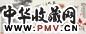 郑午昌 姜丹书 贝聿玿等 丰收 横幅 设色纸本
