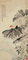 金章 己酉(1909年)作 荷花 立轴 设色绢本