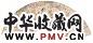 金章 仕女 成扇 纸本