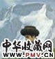 靳尚谊 鹰笛
