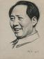 靳尚谊 1967年作 毛泽东像素描 纸本 素描