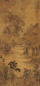 清 蓝涛 阳春棠荫 轴