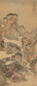 李诂 甲申(1824年)作 梅岭楼阁图 立轴 设色绢本