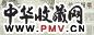 刘珏 山水图 卷