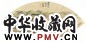 刘珏 山水 扇面 金笺