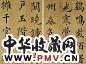 刘理顺 明代 楷书 册页(5开选2)