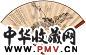 冯超然 刘未林 1921年作 花卉书法 成扇