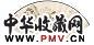 刘未林 山水 书法 扇面