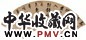 娄坚 书法 扇面 金笺