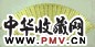 陆陇其 书法 扇面 设墨纸本