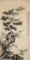罗朝汉 1933年作 竹兰 立轴 水墨绢本