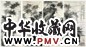 罗朝汉 竹石四屏 镜心 水墨绢本