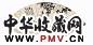 罗朝汉 刘嘉琛 竹石图 扇面 水墨纸本