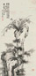 罗朝汉 戊辰(1928年)作 兰竹石 立轴 水墨绢本