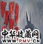 毛旭辉 2004年作 剪刀和塑料袋 布面 综合材料
