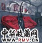 毛旭辉 1995年作 剪刀和沙发 油彩 布面