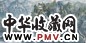 苗重安 江上风舟 镜心 设色纸本