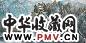 苗重安 2004年作 江上飞舟 镜心 设色纸本