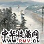 苗重安 春江雨 镜心 设色纸本