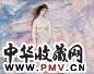 欧洋 1997年作 温柔的风 布面 油画