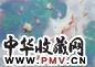 欧洋 2003年 春消息 布面