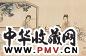 罗艮斋 张谷雏 潘龢 仕女 镜心 设色绢本