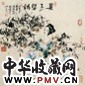 潘鸿海 人物 镜心 设色纸本