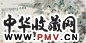 潘鸿海 搡莲赋 镜心 设色纸本