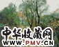 潘鸿海 山野秋色 油画