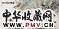 潘鸿海 金鱼 镜心 设色纸本