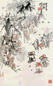 潘鸿海 金鱼 立轴 设色纸本