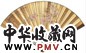 潘遵祁 桃花 行书 扇面 设色纸本