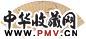 潘遵祁 兰花图 扇面 水墨泥金