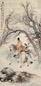 彭寿年 1929年 出游图 立轴 设色纸本