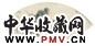 彭寿年 壬申(1932年)作 采菱图扇面 镜心 设色纸本