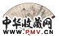 彭寿年 等 山水 成扇