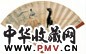 彭寿年 朱尔盦 晚凉洗马图 小楷七言诗 成扇 设色纸本