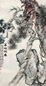 李芳园 彭寿年 等 1925年作 松柏同春 中堂 设色纸本