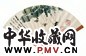 王个簃 钱罕 清蔬图 行书七言诗 成扇 设色纸本