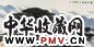 区晖 云山古松 镜心 设色纸本