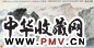 区晖 瞿塘晨雾 镜片 设色纸本