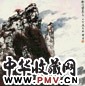 区晖 己卯(1999)年作 秋清云气高 镜框 设色纸本
