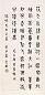 容庚 癸丑(1973年)作 篆书《毛泽东词》 立轴 水墨纸本