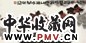 尚涛 金鱼 镜心 设色纸本