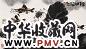 尚涛 鱼乐图 镜心 设色纸本