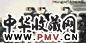 尚涛 2002年作 长风 镜心 设色纸本