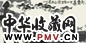 尚涛 九鱼图 镜心 设色纸本