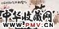 尚涛 2000年作 水云乡 镜心 设色纸本