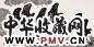 尚涛 2003年作 鱼 镜心 设色纸本