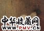 邵晶坤 1999年作 人体 布面油彩